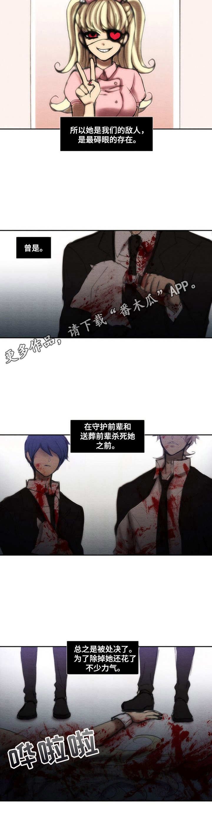 第31章：情人节