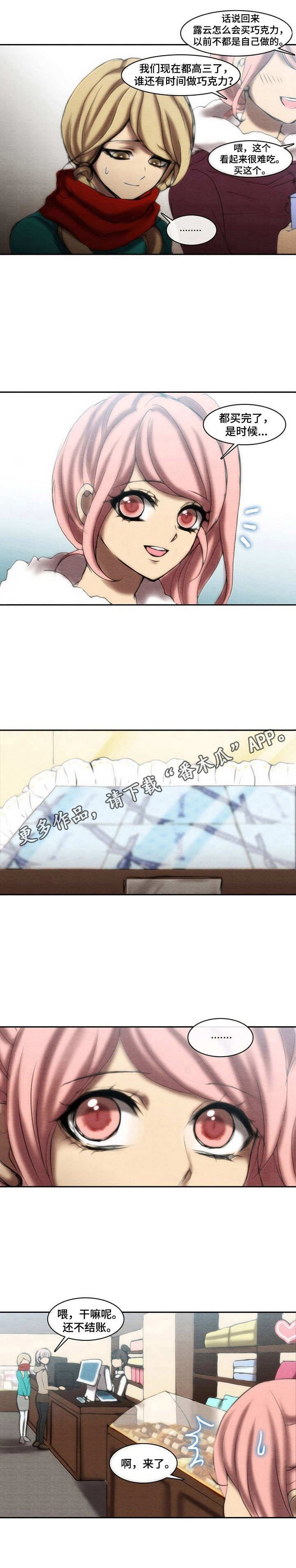 第31章：情人节