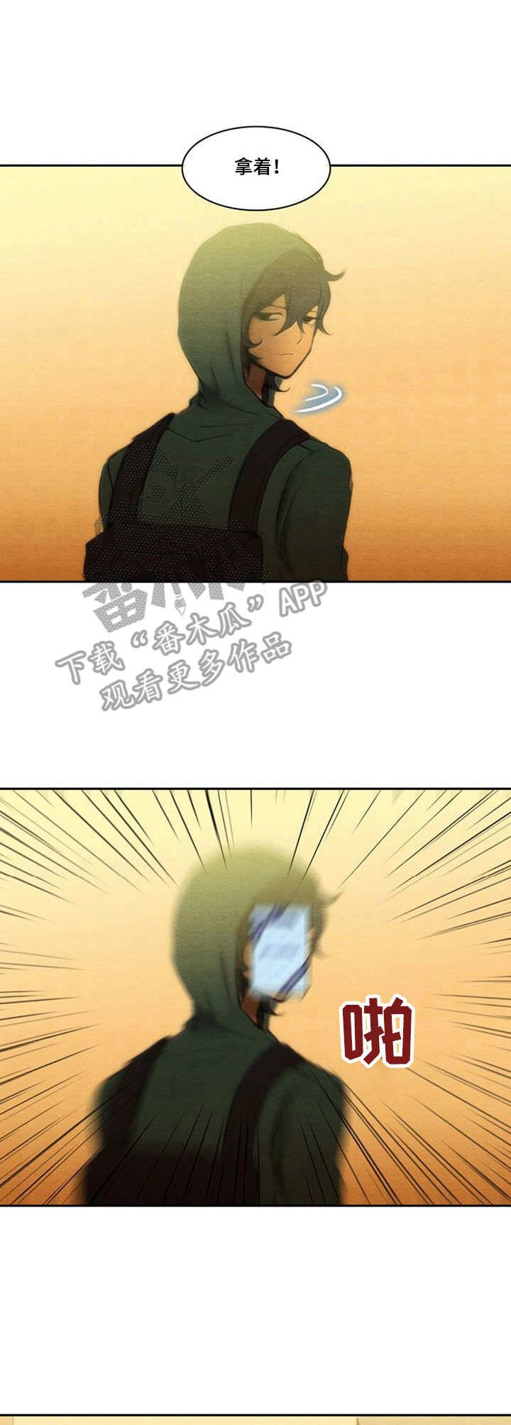 第33章：巧克力