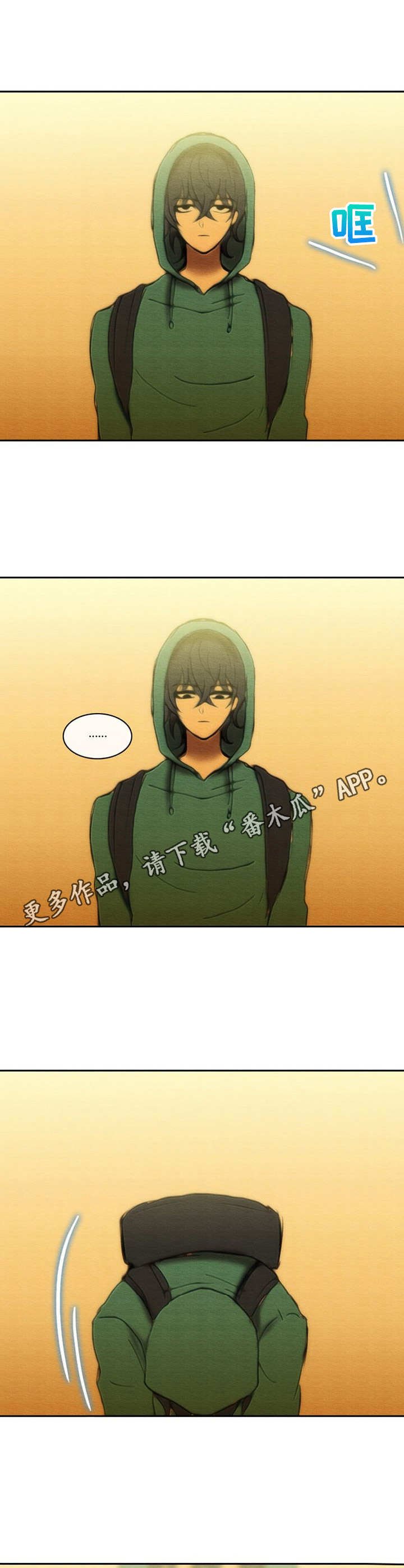 第33章：巧克力