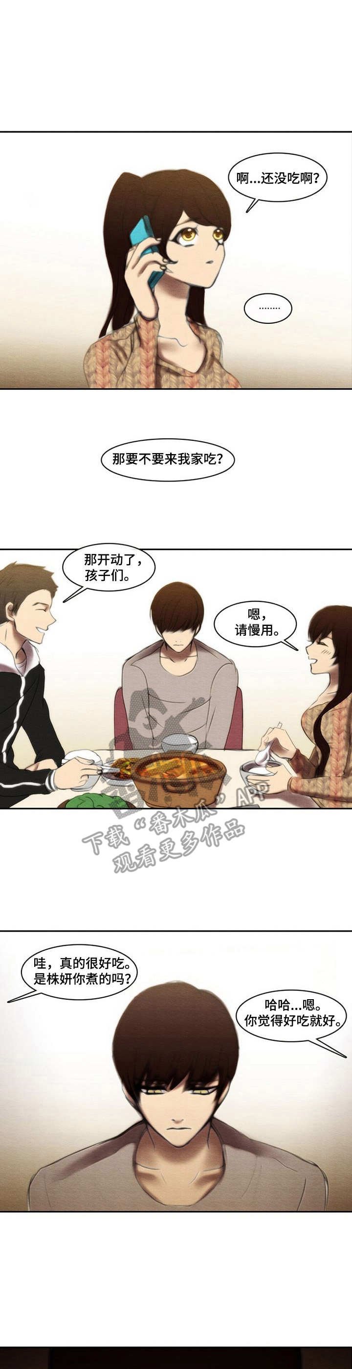 第33章：巧克力