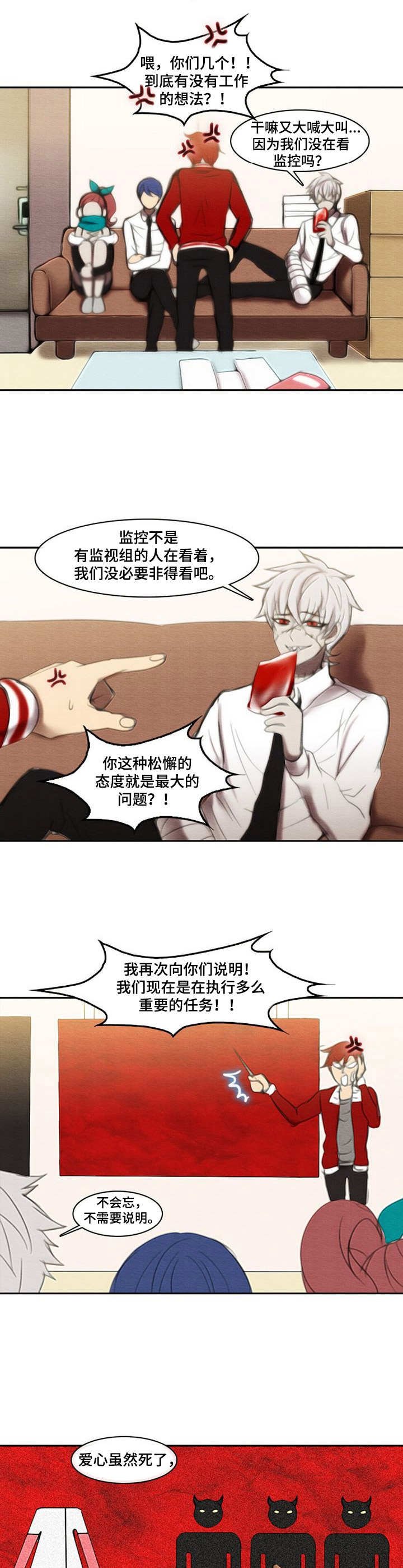 第34章：对手