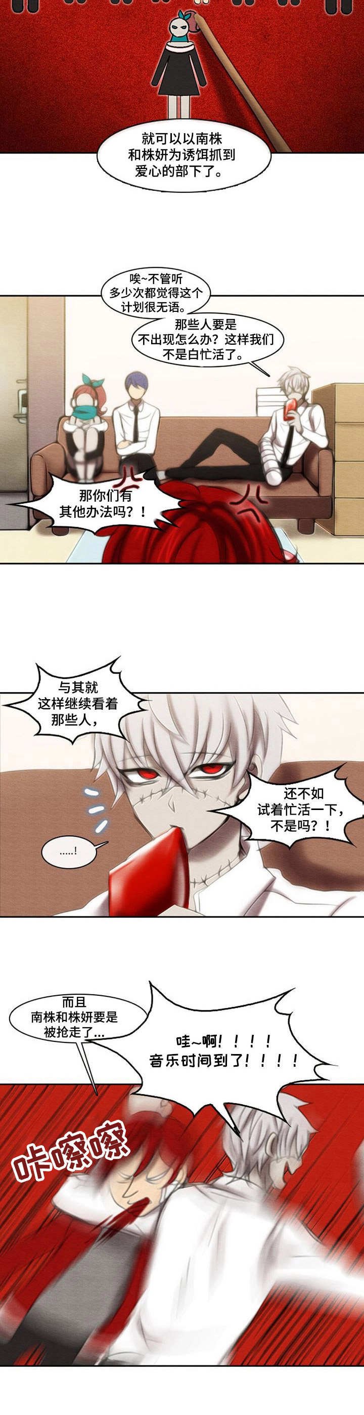 第34章：对手