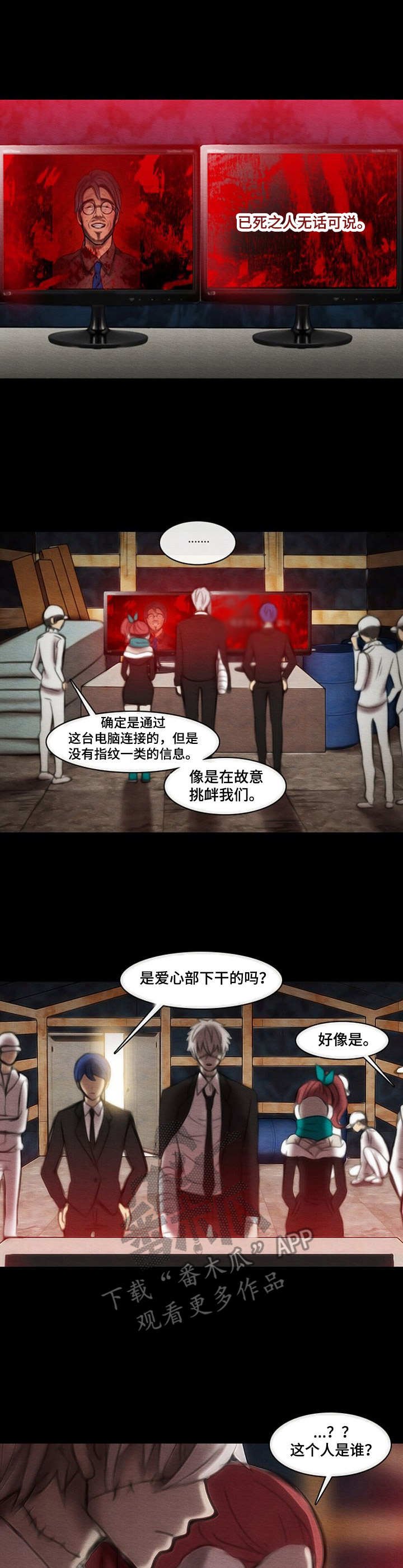 第34章：对手