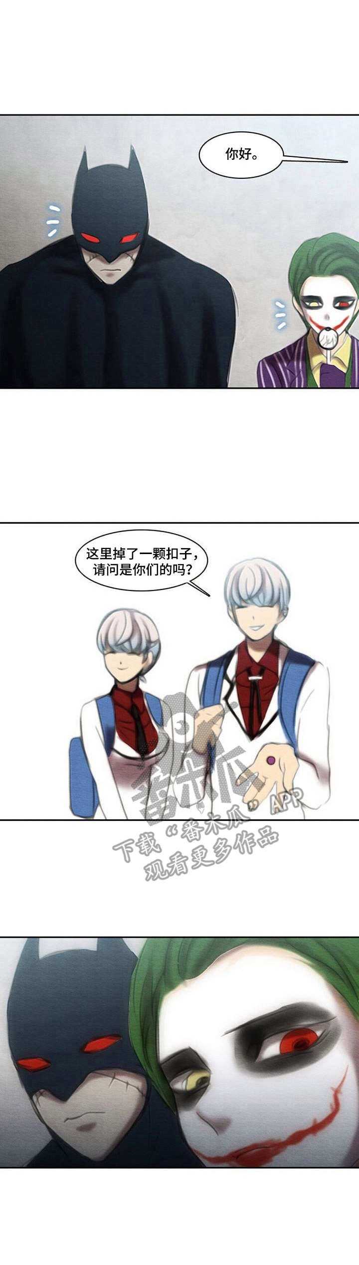 第35章：走后门