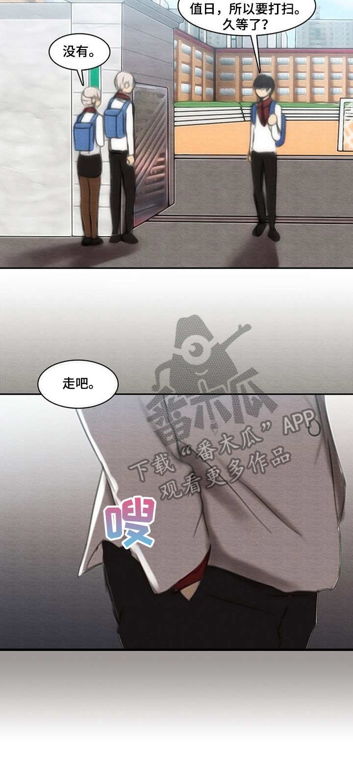 第35章：走后门