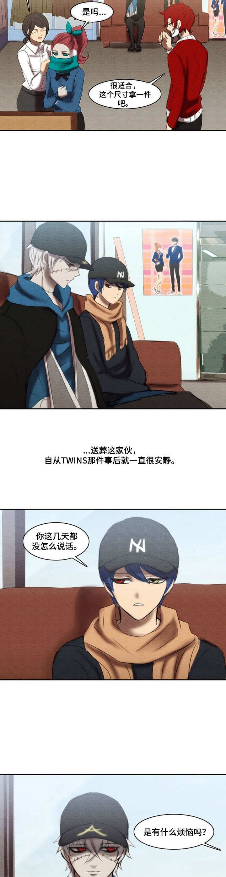 第35章：走后门