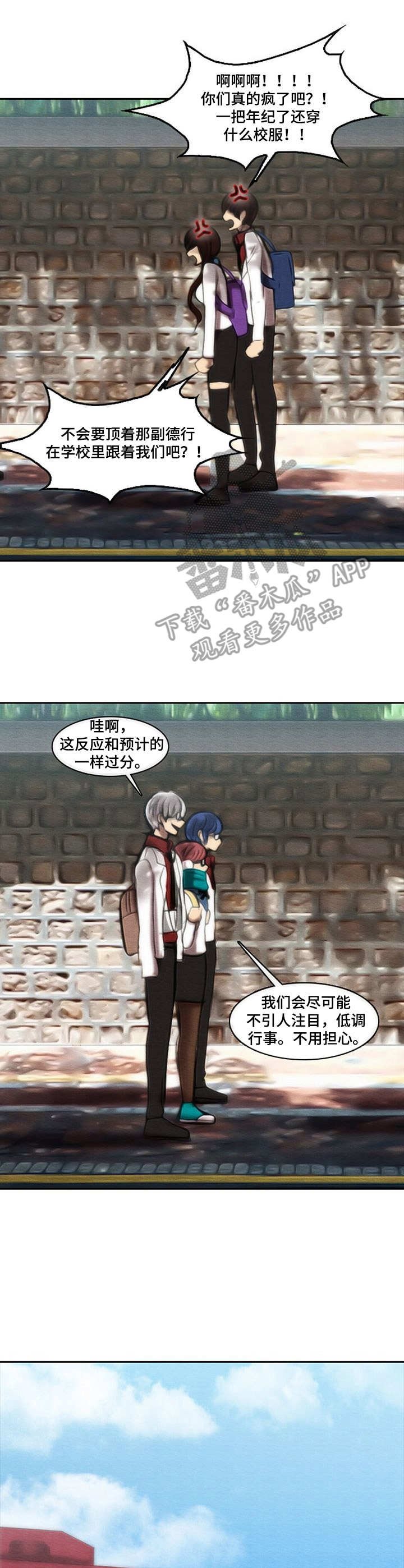 第35章：走后门