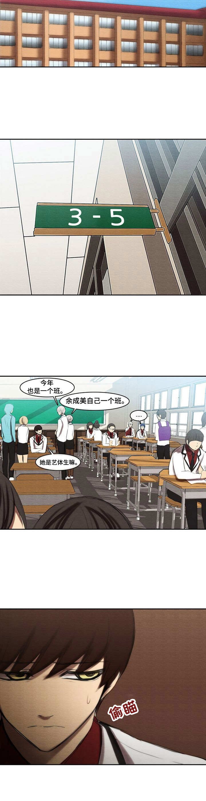 第35章：走后门