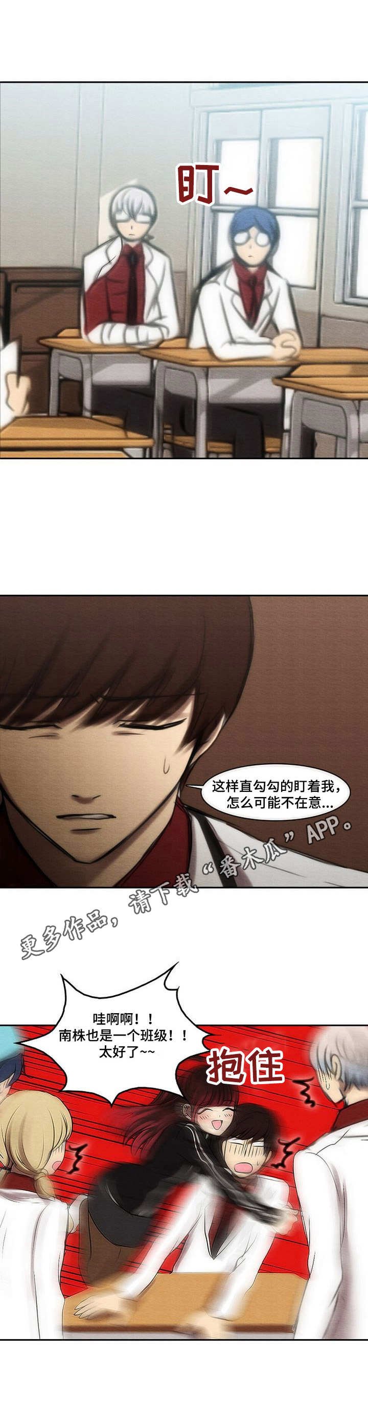第35章：走后门