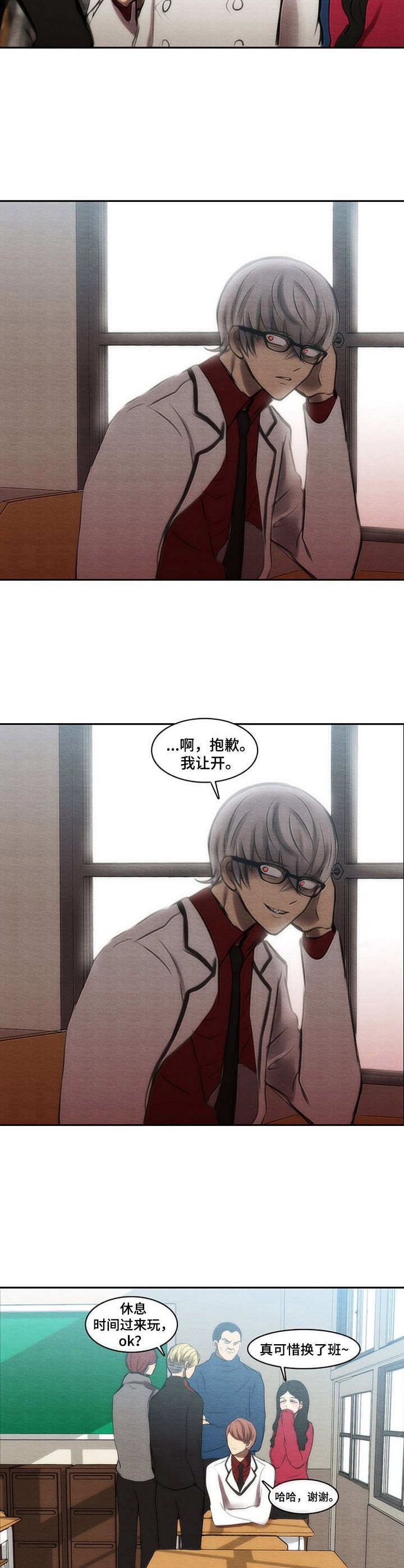第36章：找茬