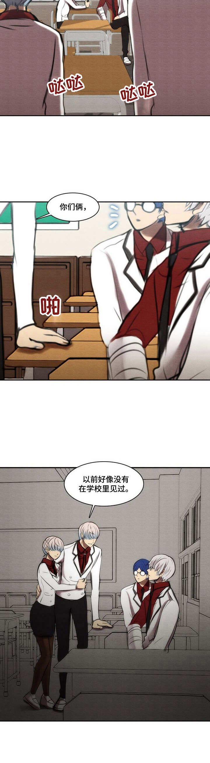 第36章：找茬