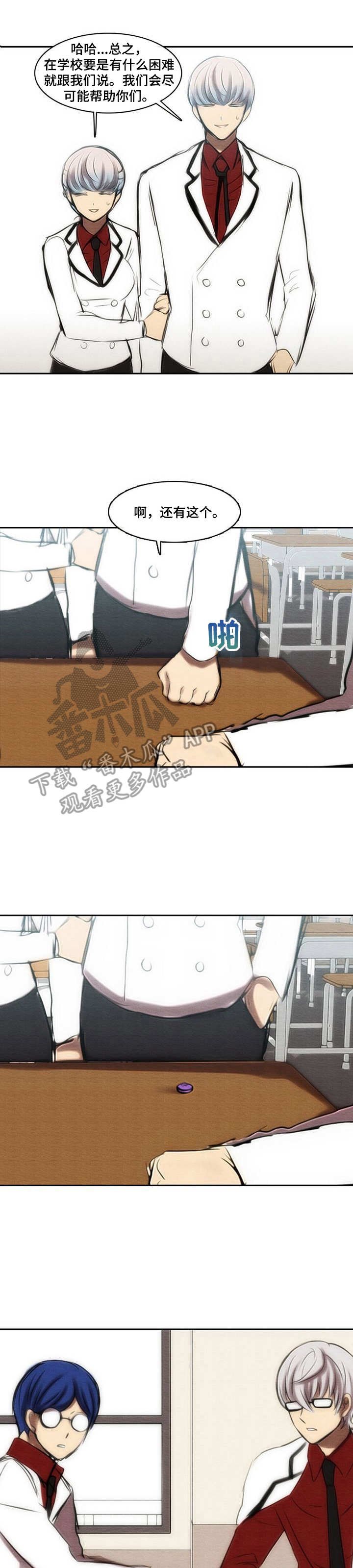 第37章：死缠烂打