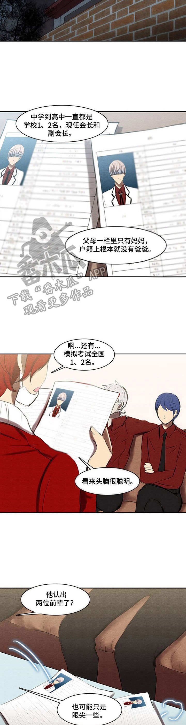 第37章：死缠烂打