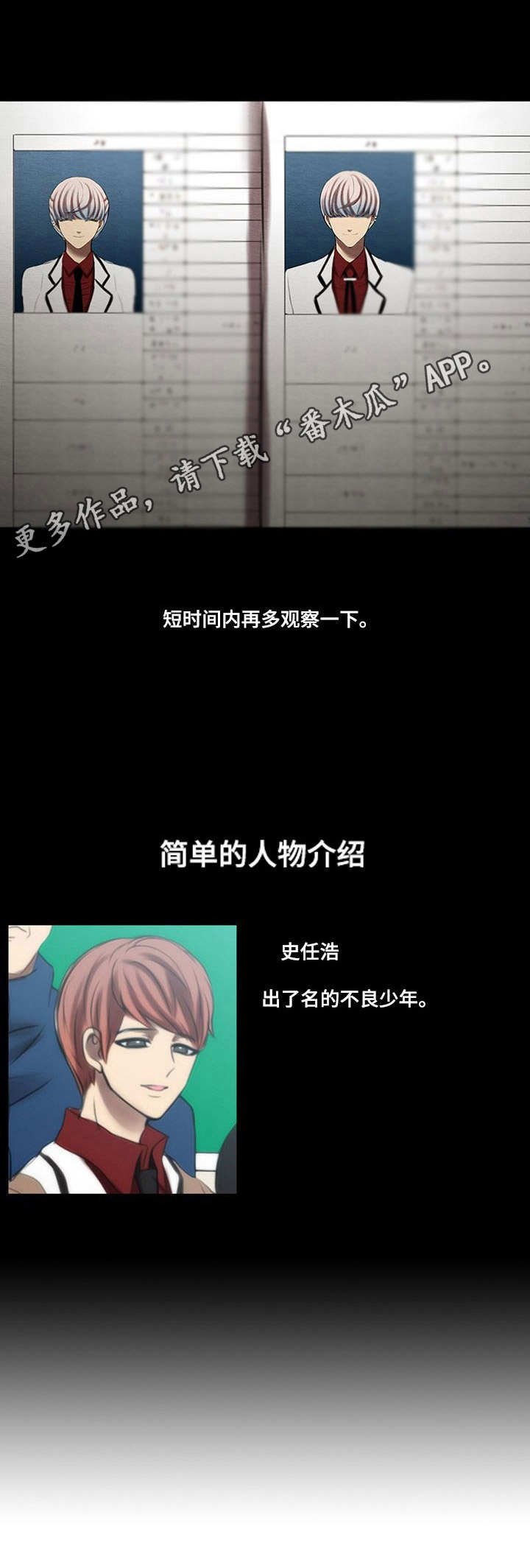 第37章：死缠烂打