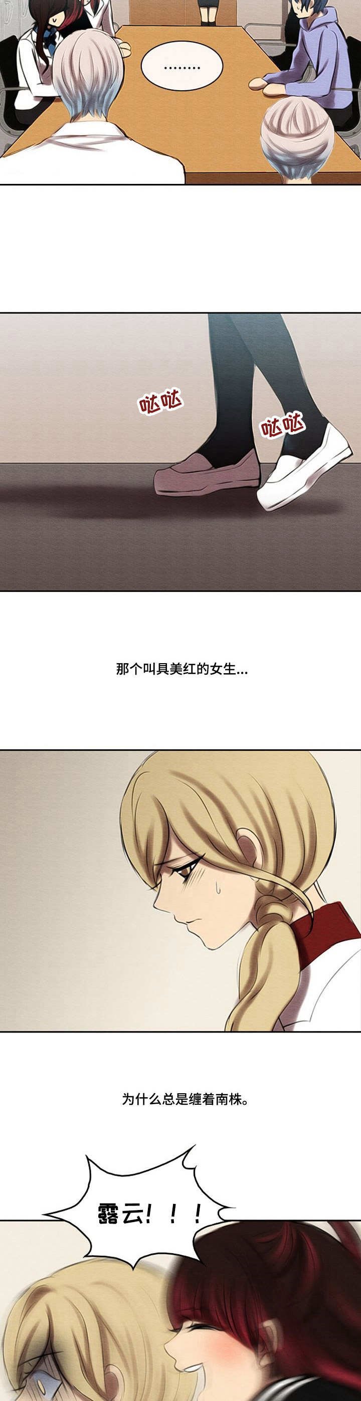 第37章：死缠烂打