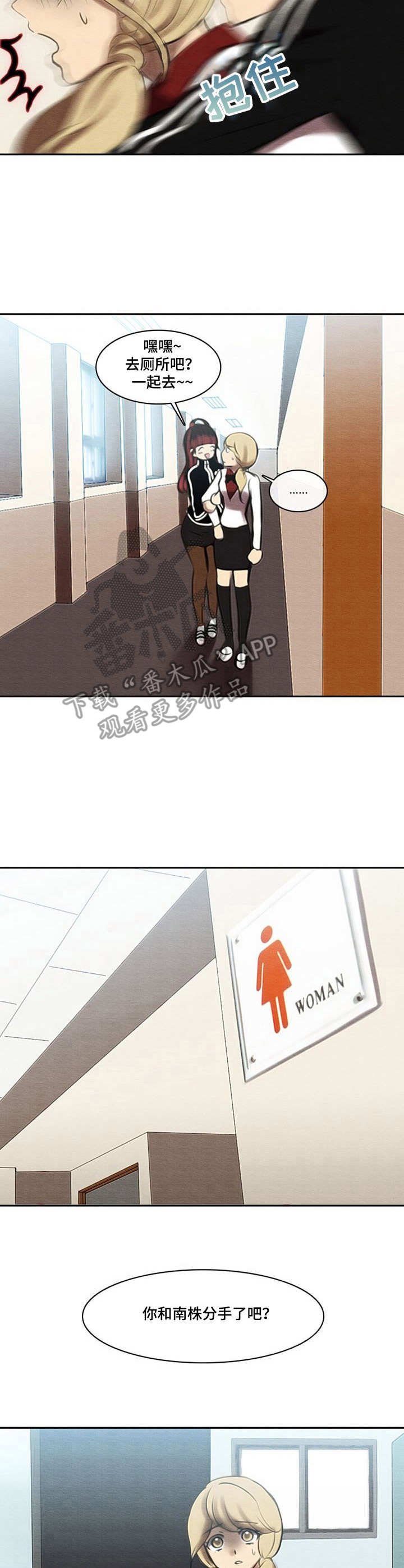 第37章：死缠烂打