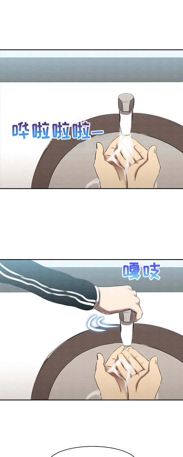 第38章：警告