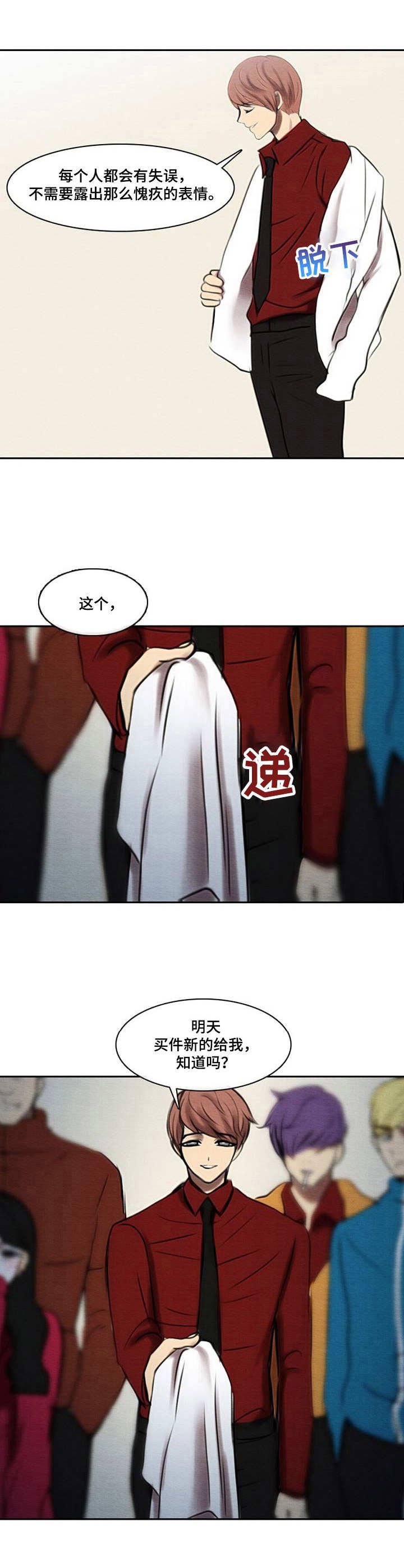 第39章：难处