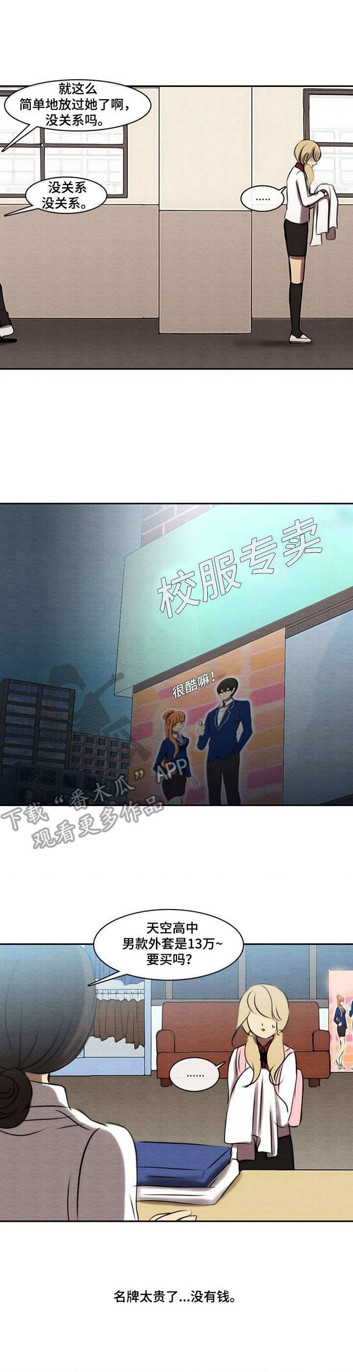 第39章：难处