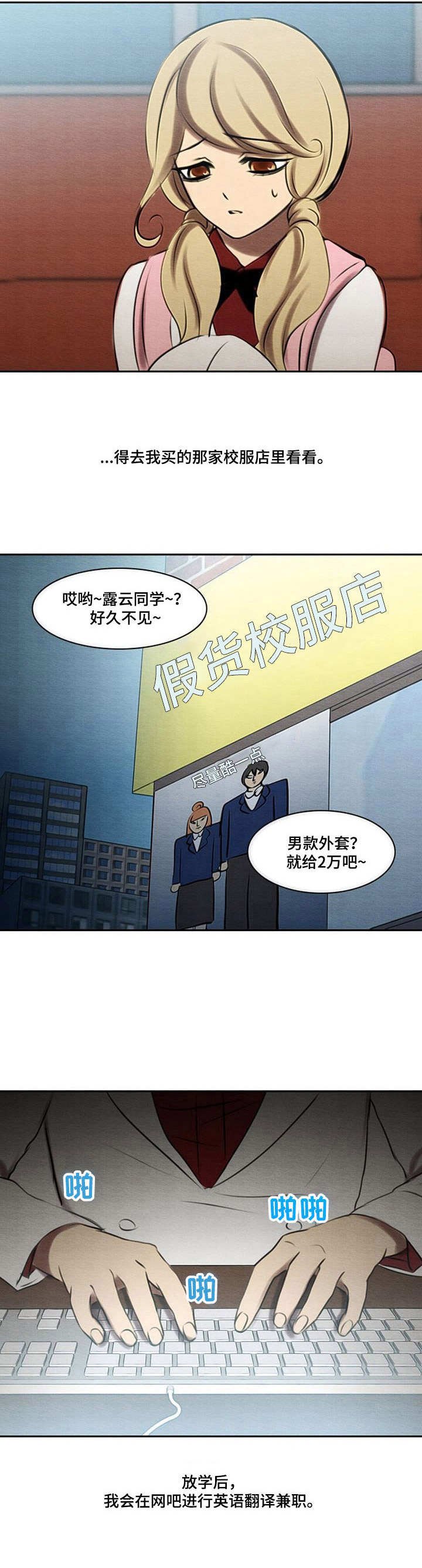 第39章：难处
