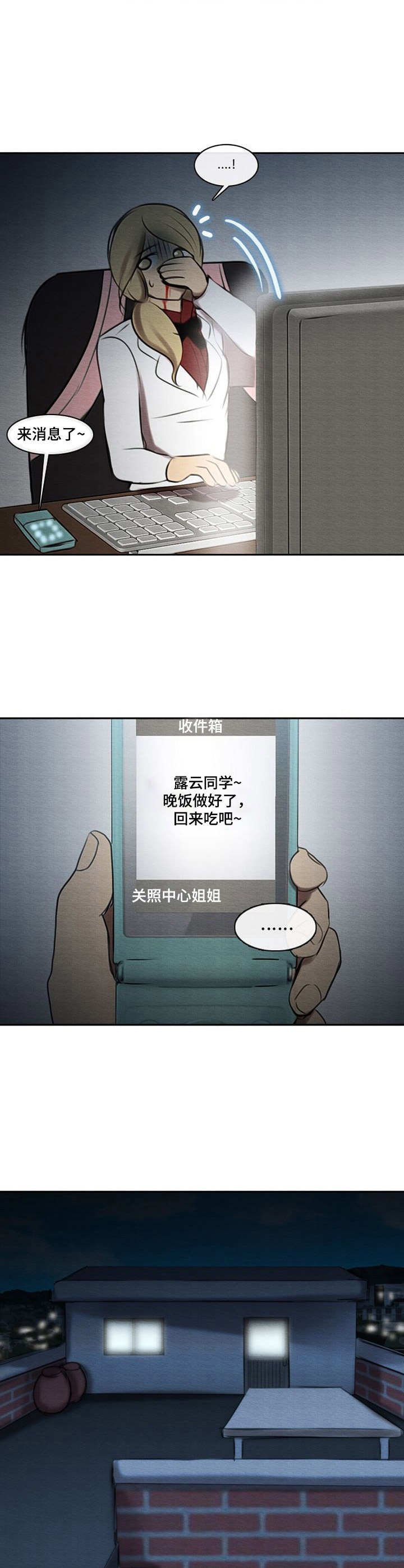 第39章：难处