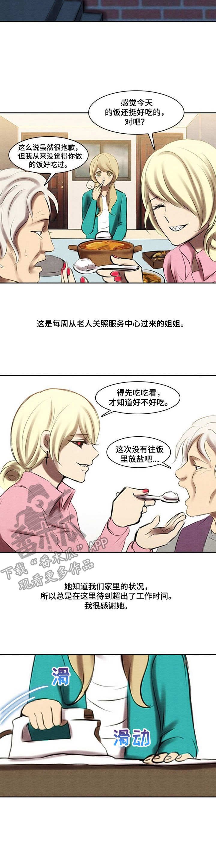 第39章：难处