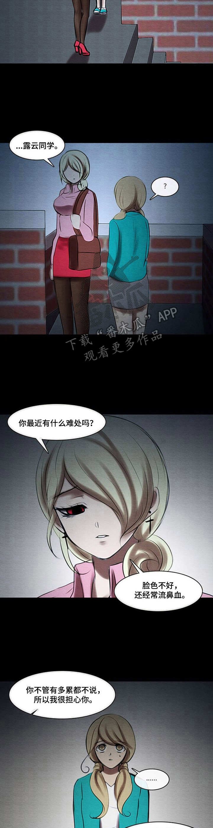 第39章：难处