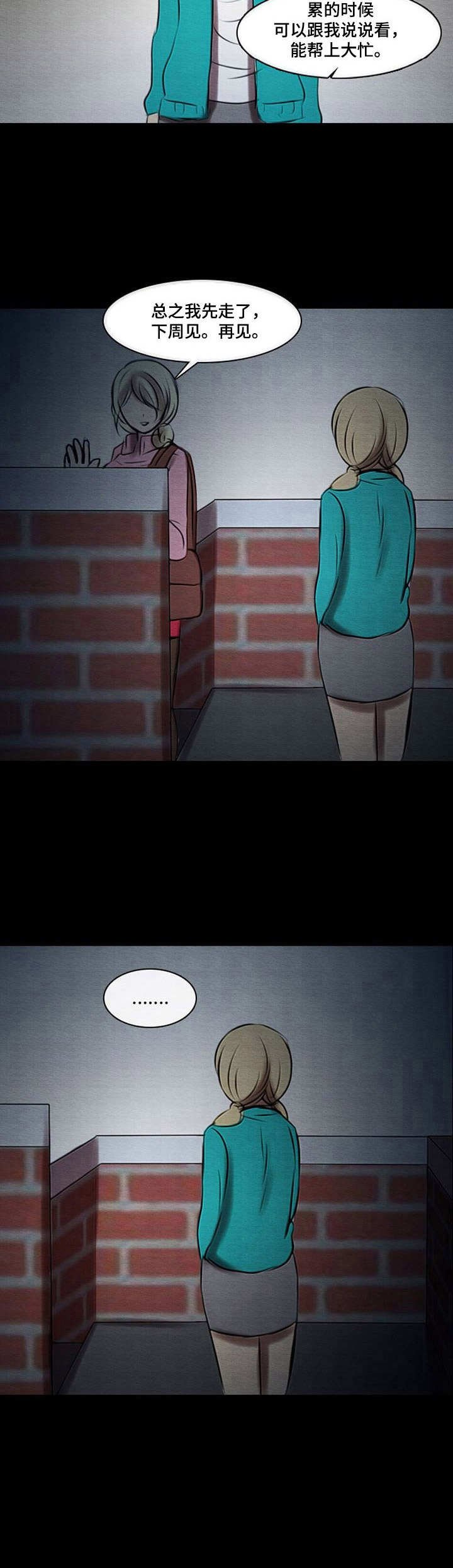 第39章：难处