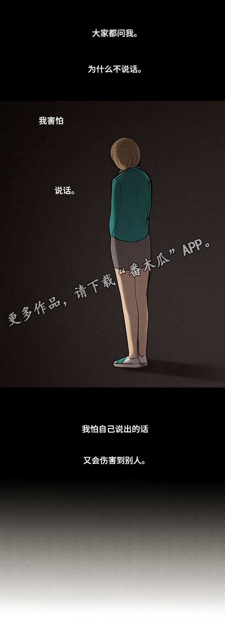 第39章：难处