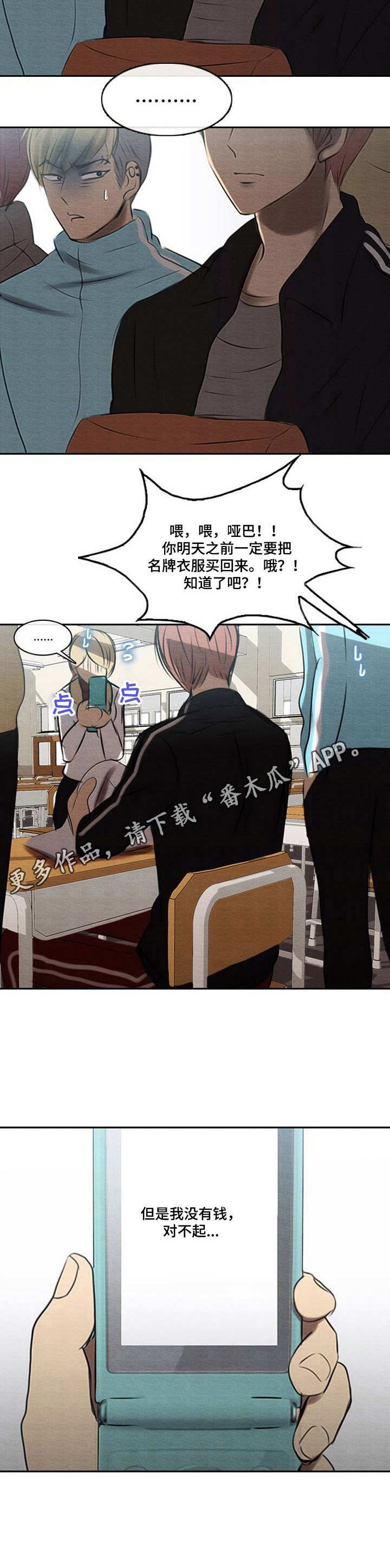 第40章：真面目