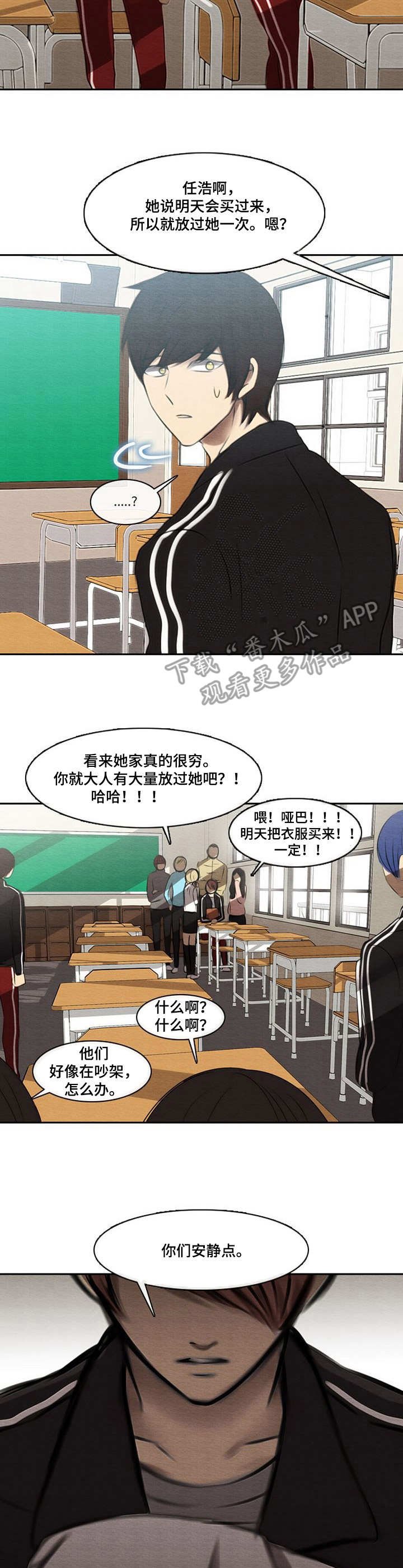 第40章：真面目