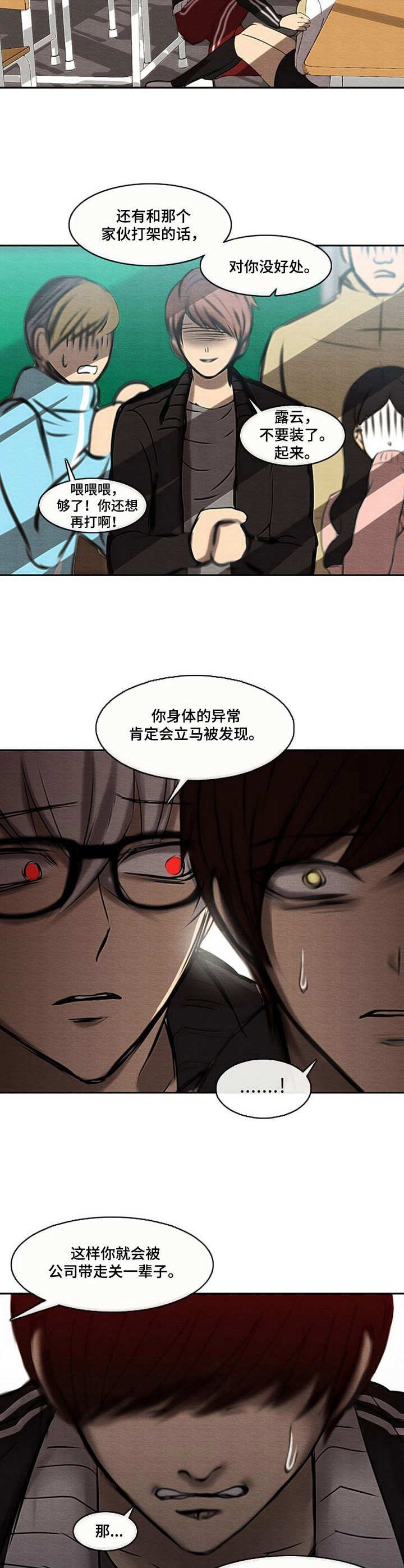 第41章：袖手旁观