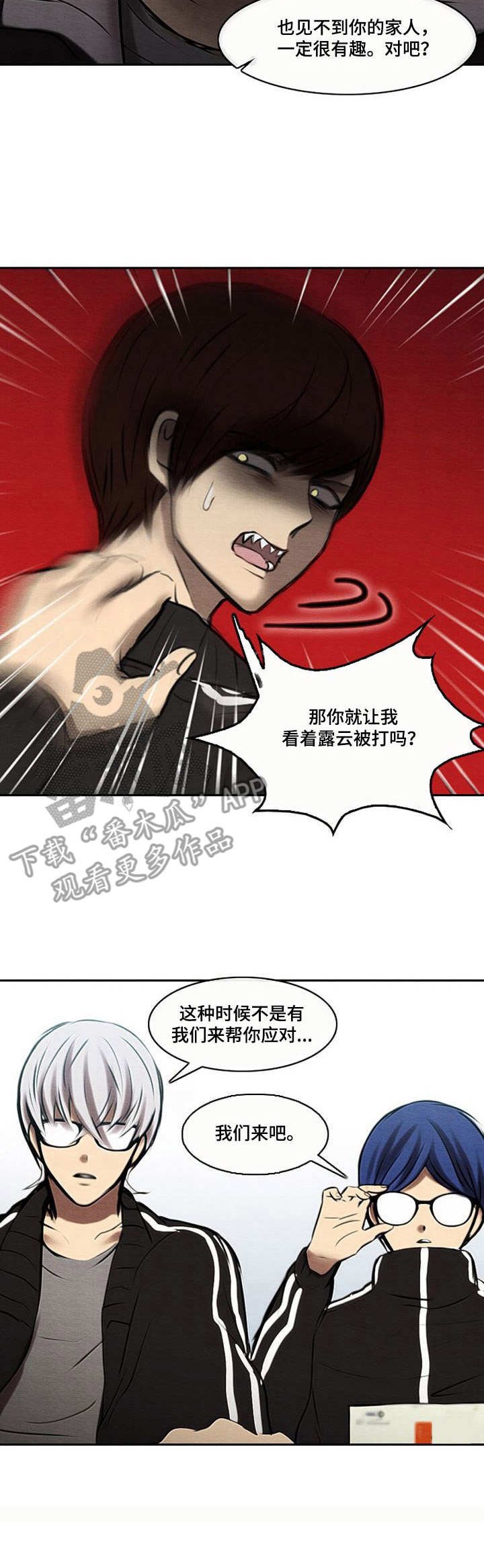 第41章：袖手旁观