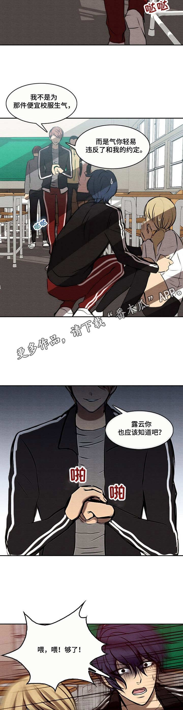 第41章：袖手旁观