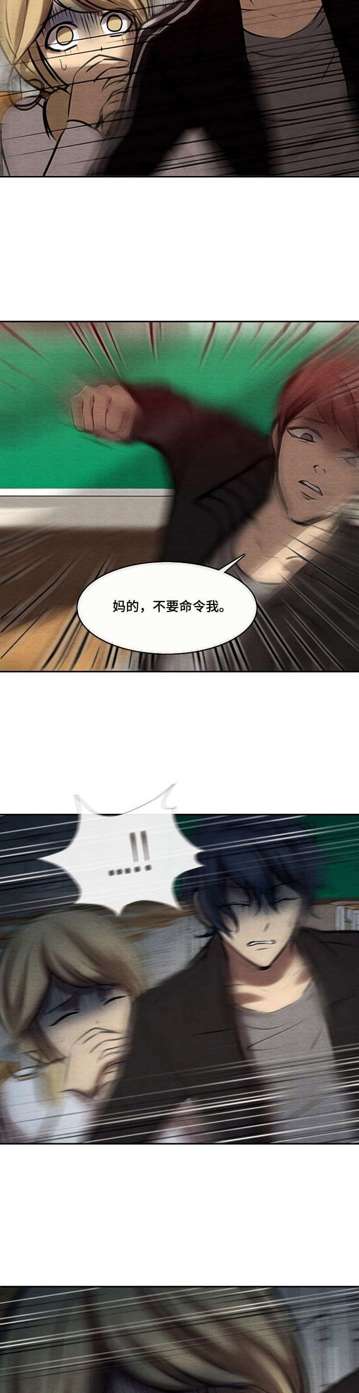 第41章：袖手旁观