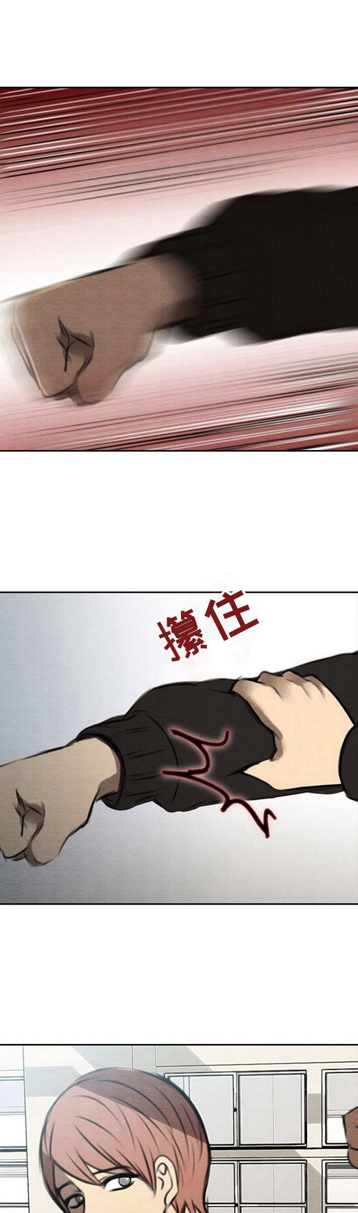 第42章：出头