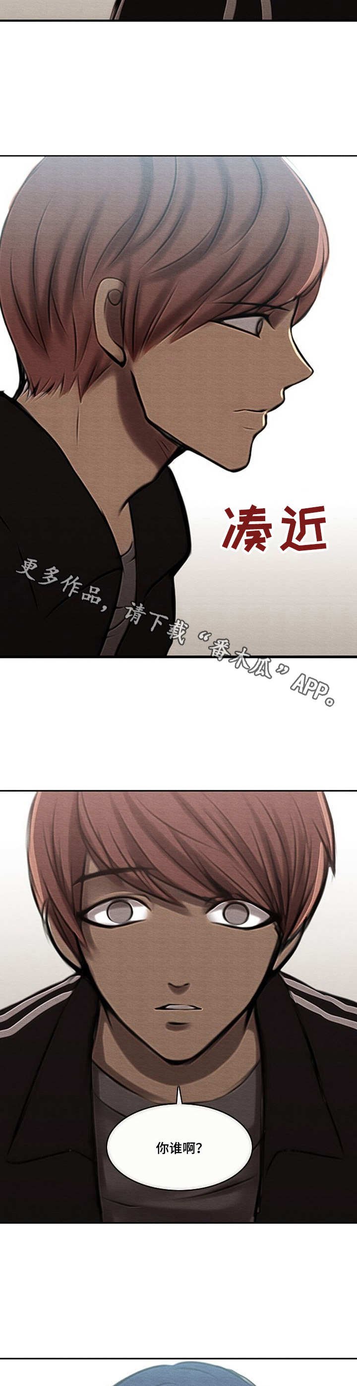 第42章：出头