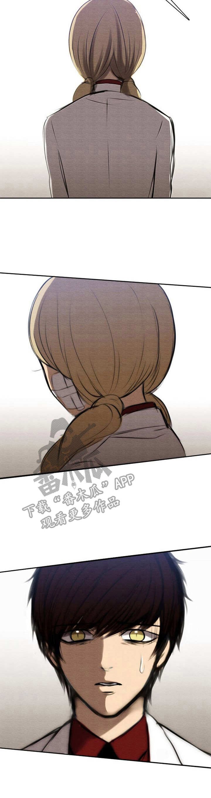 第44章：彻底结束