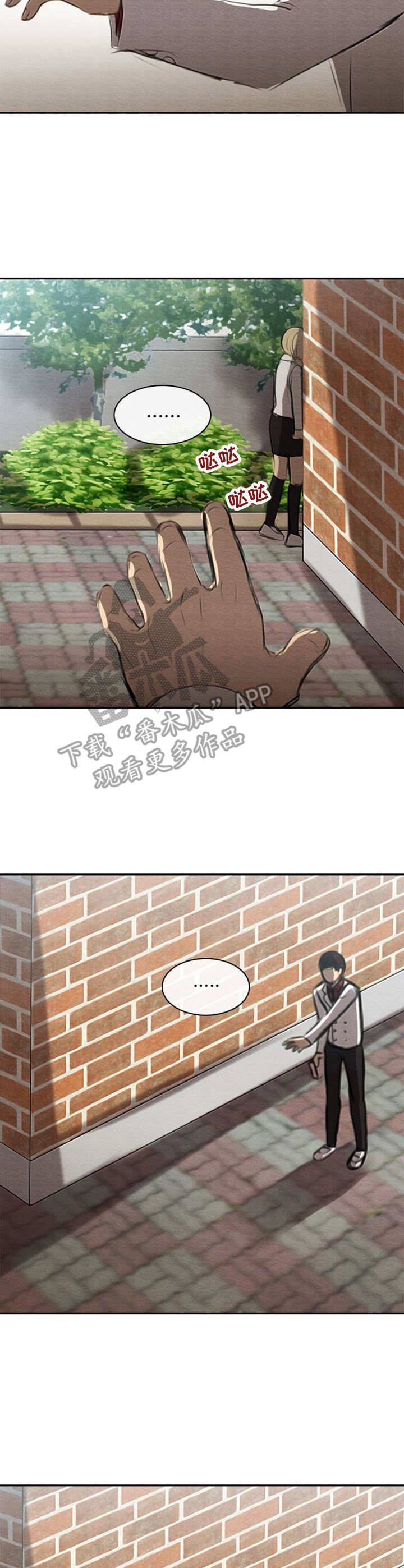 第44章：彻底结束