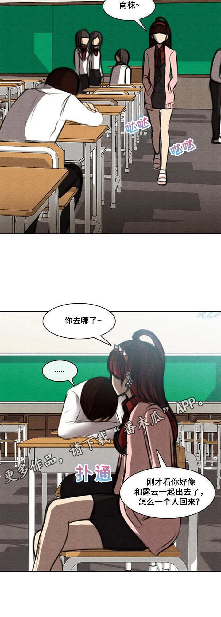 第44章：彻底结束