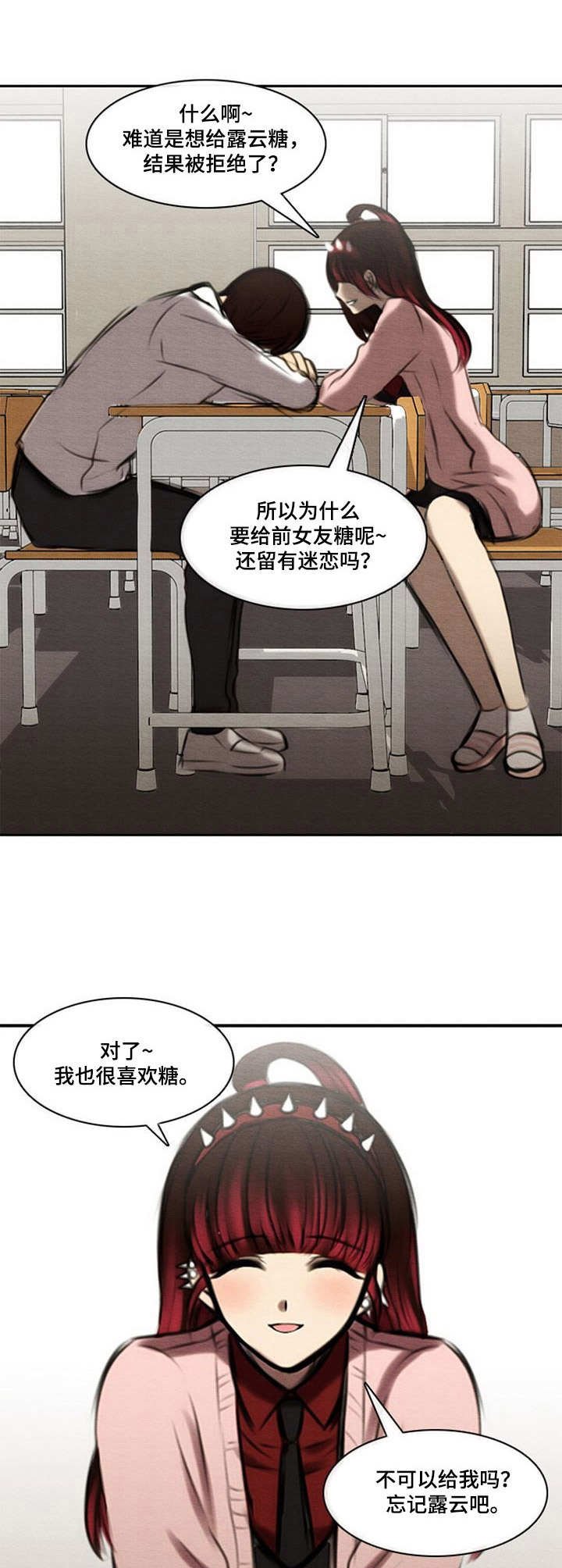 第44章：彻底结束