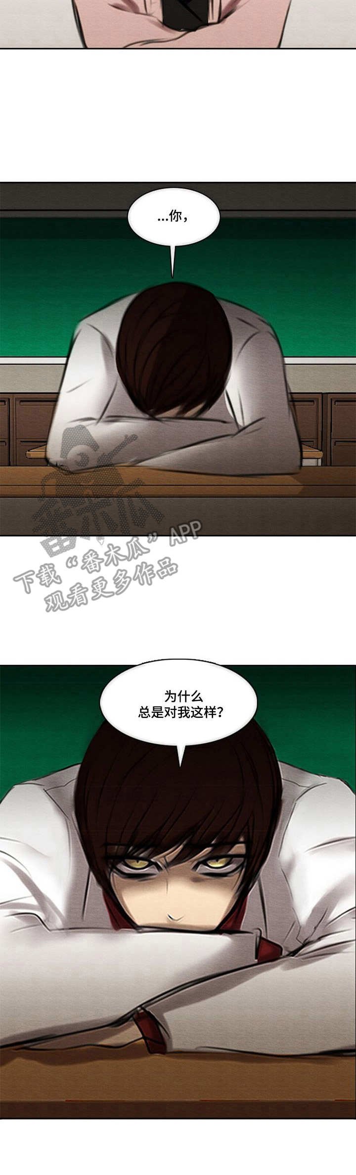 第44章：彻底结束