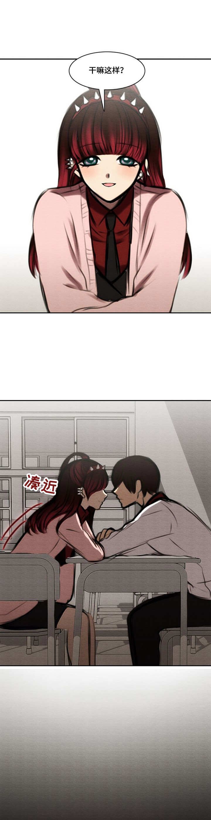 第44章：彻底结束