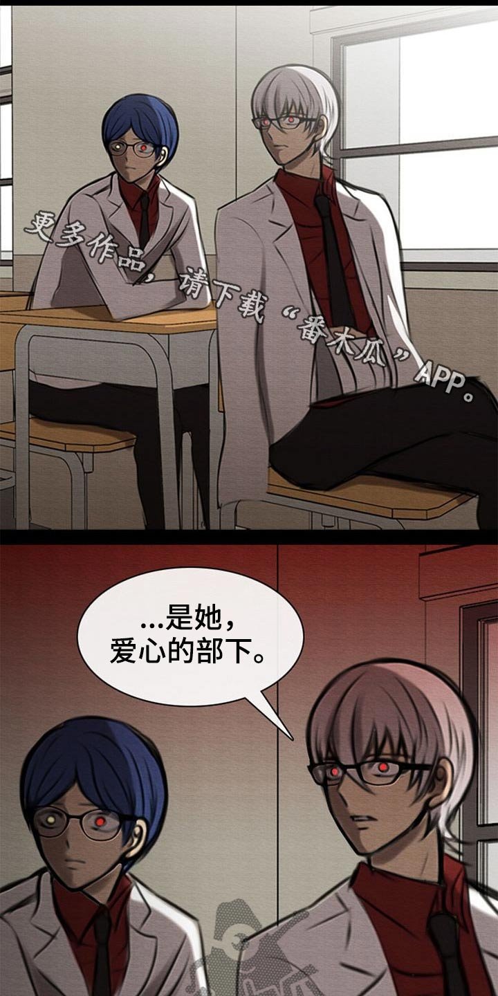 第45章：对视