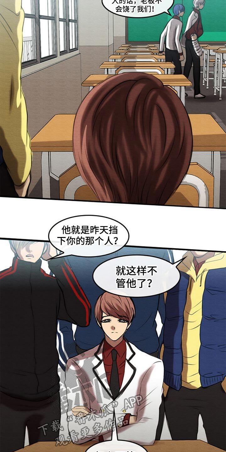 第45章：对视
