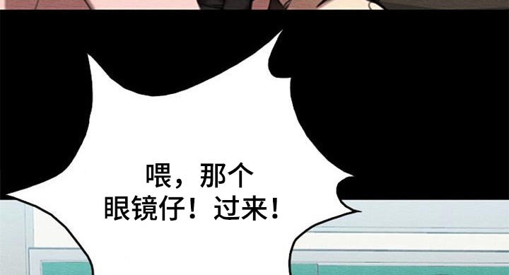 第45章：对视