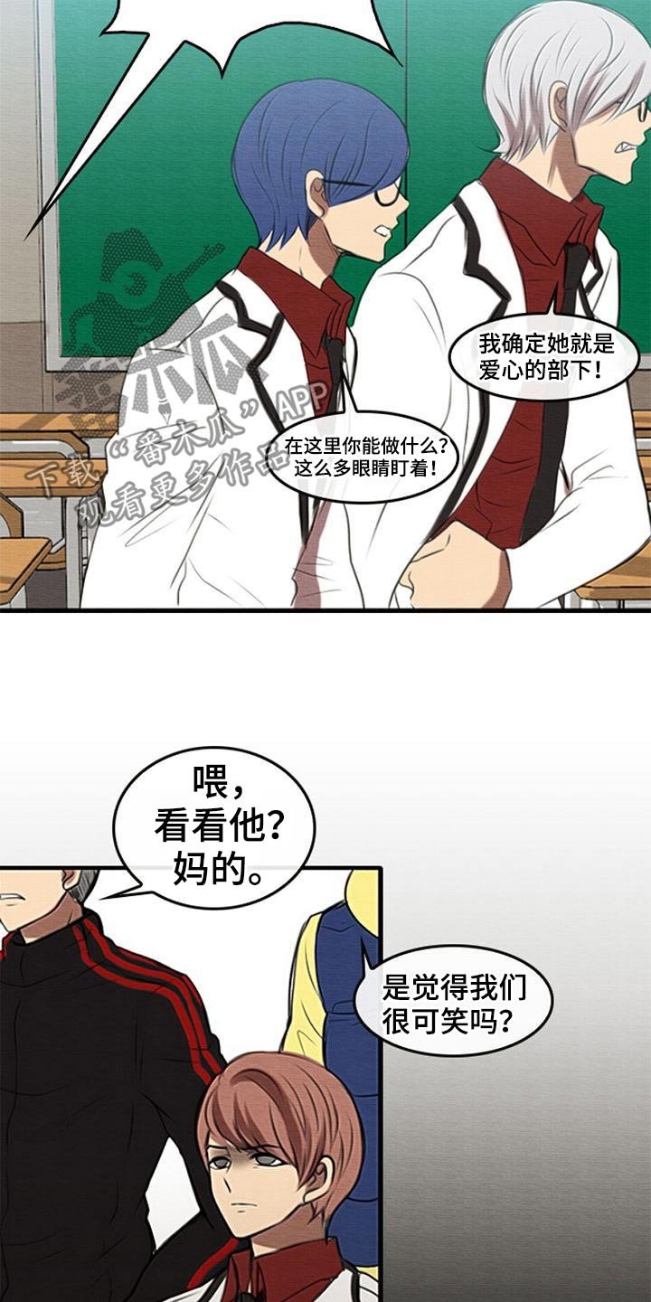 第45章：对视