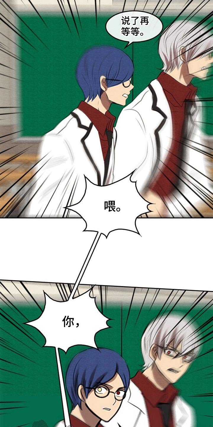 第45章：对视