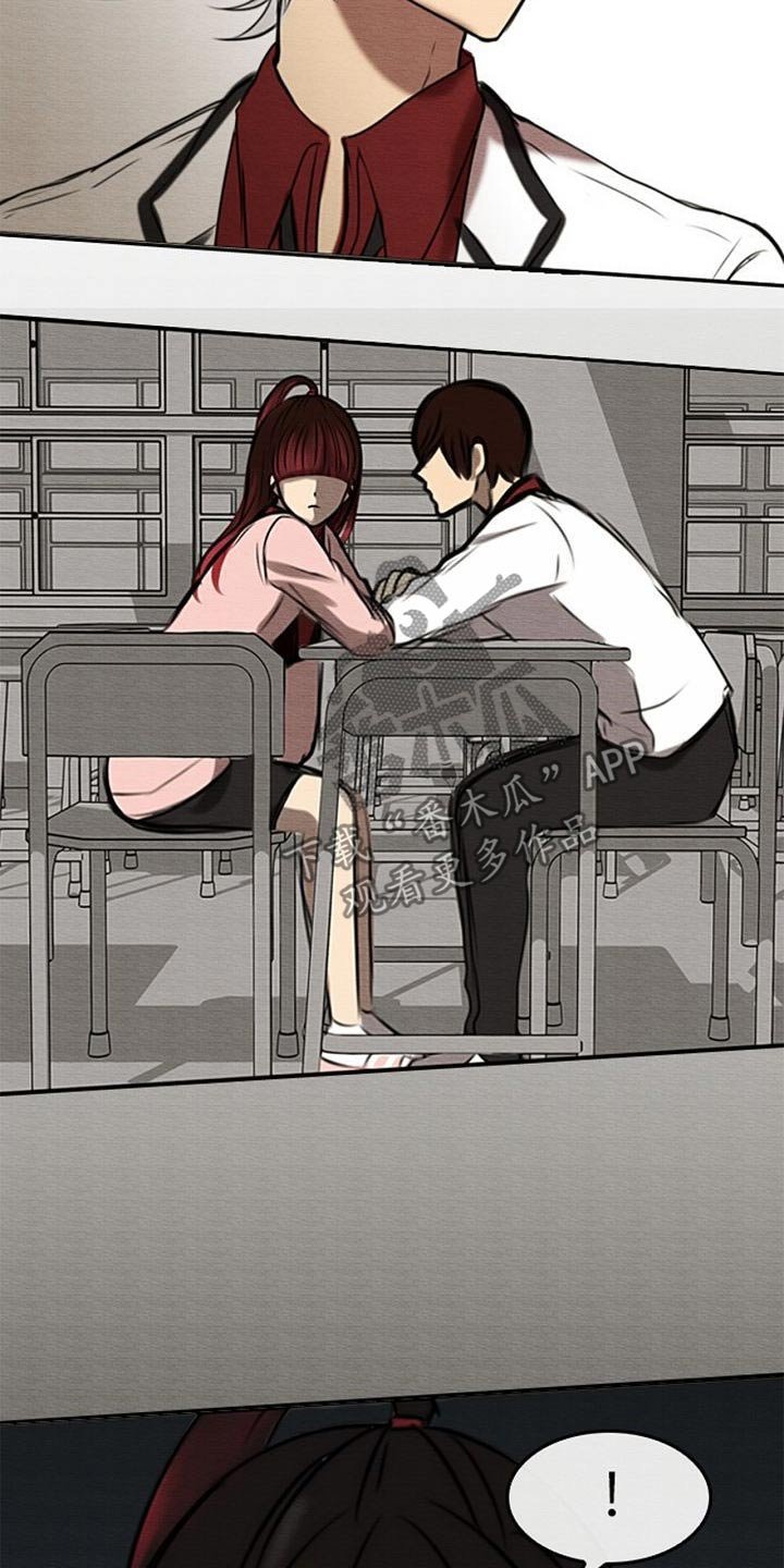 第45章：对视